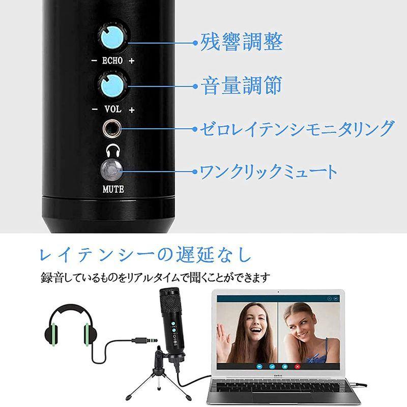 コンデンサーマイク Pc マイク セット Pc マイク Usb 単一指向性 会議用マイク マイクスポンジ マイク エコー機能 ミュートボタン ヘッドホンアクセサリー Www Mantraman Com Mx