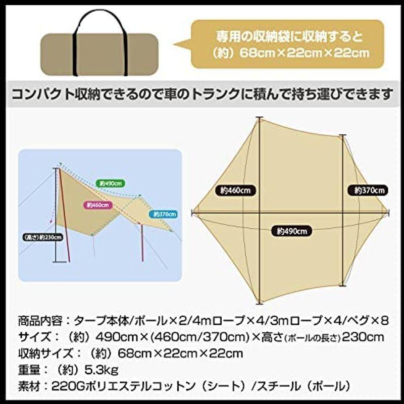 特別セール品 焚き火 おしゃれ 4 9m ヘキサタープ テント タープ Kt 日よけ レ フェス 夏 イベント アウトドア キャンプ ポリコットン 雨よけ タープ本体 Www Ksc Kcf Org