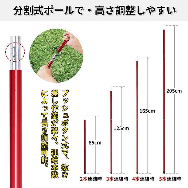超人気 タープポール テントポール アルミ製 直経19mm 5節連結 2本セット 収納袋付き 長さ5cm 設営用 アウトドア キャンプ ピクニッ 安い Turningheadskennel Com