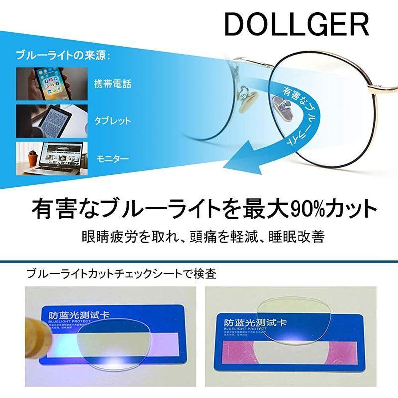 豪華 Dollgerブルーライトカット メガネ Pcメガネ おしゃれ 軽量18g 丸メガネ 芸能人愛用 女性 メンズ 伊達メガネ Uvカット 度な 魅了 Turningheadskennel Com