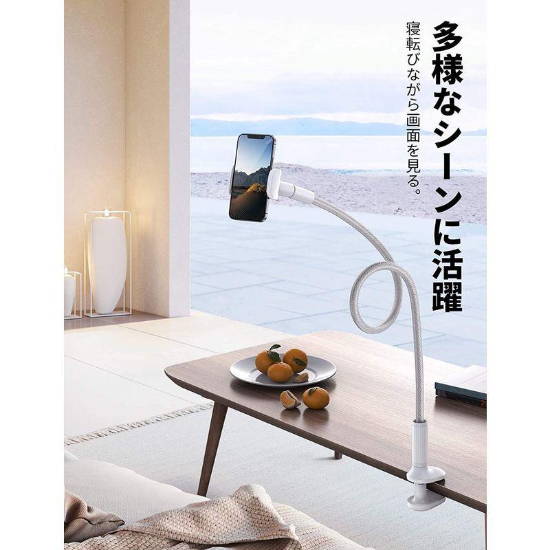 スマホアームスタンド 寝ながら ベット 用 スマホホルダー ベッド フレキシブル アームスタンド スマートフォン スマフォ 一段 ア