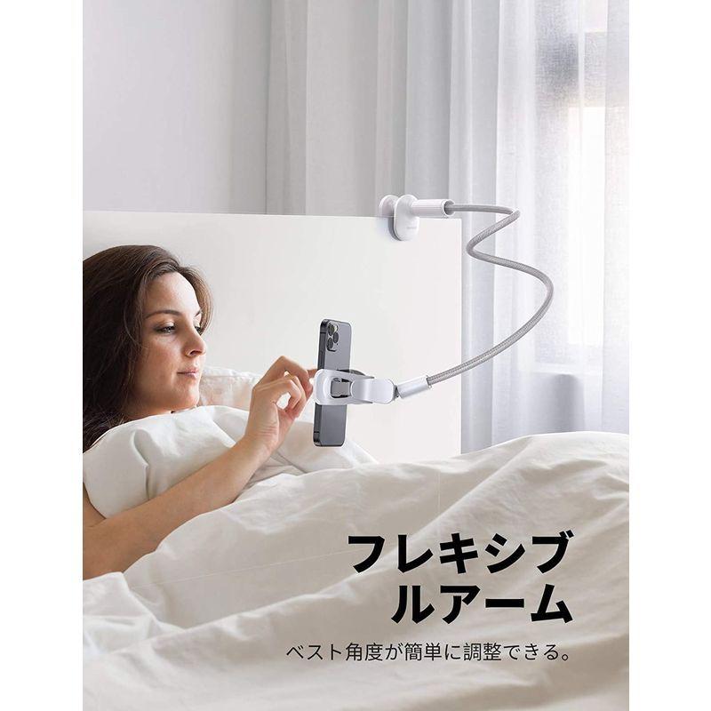スマホアームスタンド 寝ながら ベット 用 スマホホルダー ベッド フレキシブル アームスタンド スマートフォン スマフォ 一段 ア