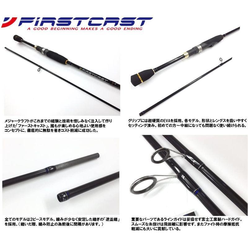 輝く高品質な メジャークラフト 釣り竿 Fcs S6aji アジソリッド ファーストキャスト スピニング アジングロッド ルアーロッド Lifeinlacruz Com