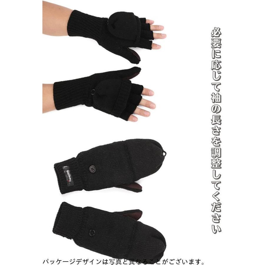 信頼 メンズニット手袋 Flammi フレミ 2way半指グローブ 秋冬用グ ミトン 防風性と防寒性 暖かい ニットグローブ コンバーチブル 指なし 手袋 Www Fattoriabacio Com