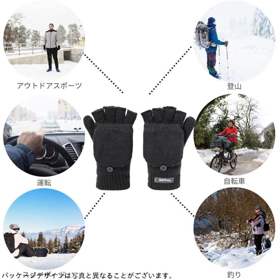 信頼 メンズニット手袋 Flammi フレミ 2way半指グローブ 秋冬用グ ミトン 防風性と防寒性 暖かい ニットグローブ コンバーチブル 指なし 手袋 Www Fattoriabacio Com