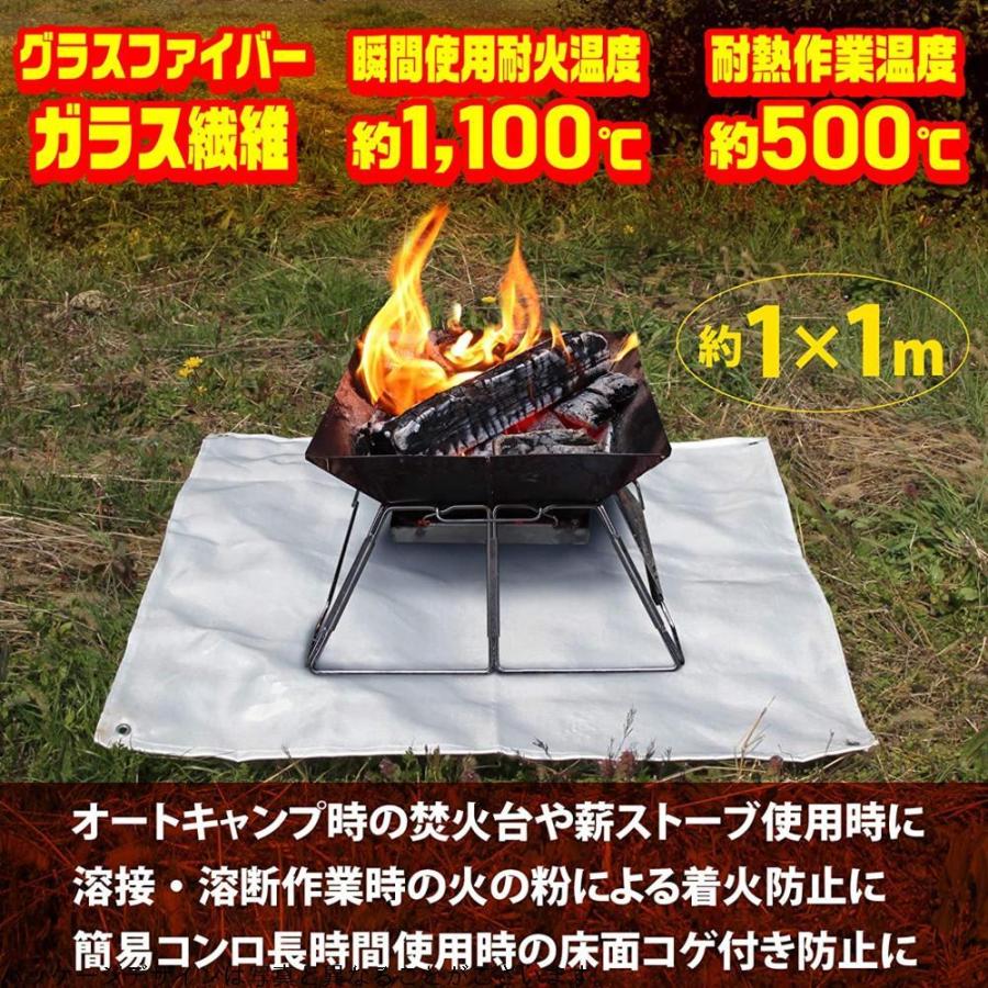 65%以上節約 耐火 防炎シート 瞬間耐火温度1000度 溶接 薪ストーブ用 1x1m correiodecarajas.com.br 65%以上節約 耐火 防炎シート 瞬間耐火温度1000度 溶接 薪ストーブ用 1x1m correiodecarajas.com.br