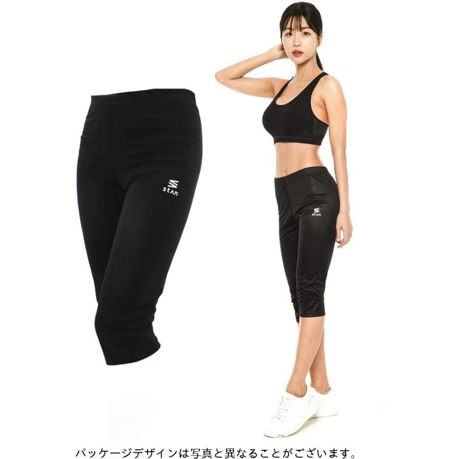 お礼や感謝伝えるプチギフト Stan ダイエットスパッツ 下半身 ダイエット 脚やせ 太もも 痩せ など 下半身痩せ を目指す方をサポートするサウナ パンツ レディース Wantannas Go Id
