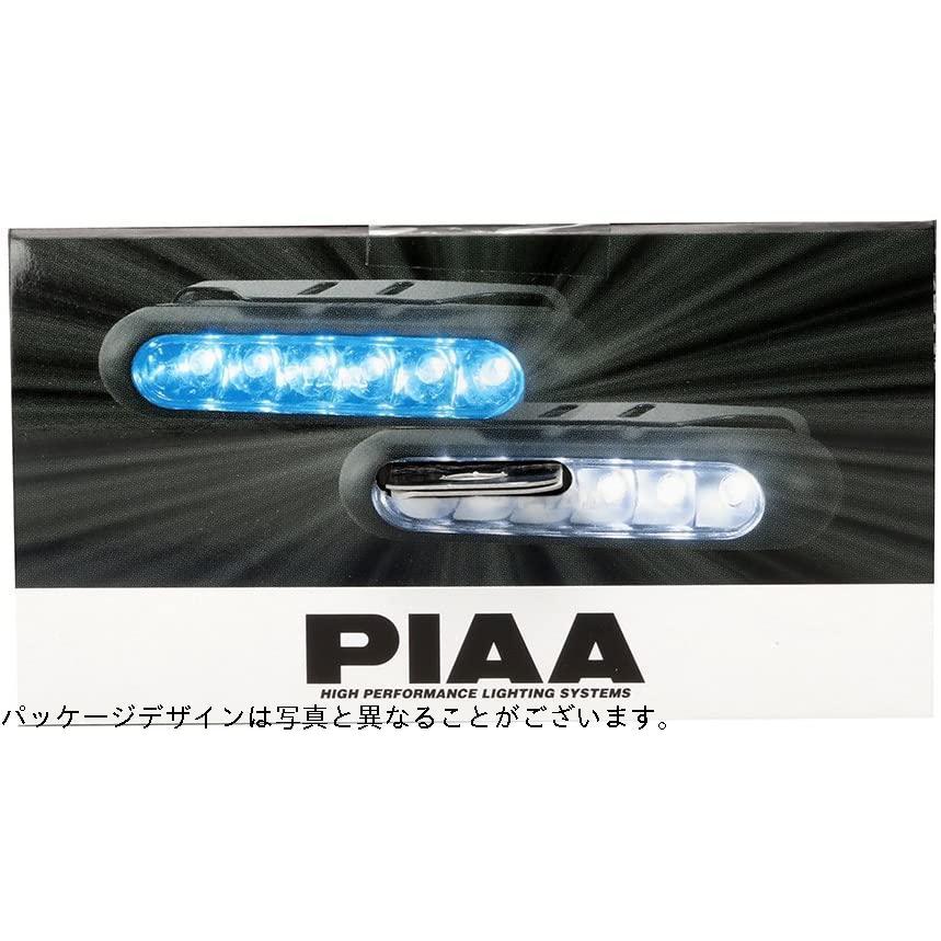 信憑 Piaa デイタイムランプ Led ブルー 75cd Deno I1 車検対応可 2個入 12v 0 6w L 221b Agendakelas Sman5bdg Sch Id