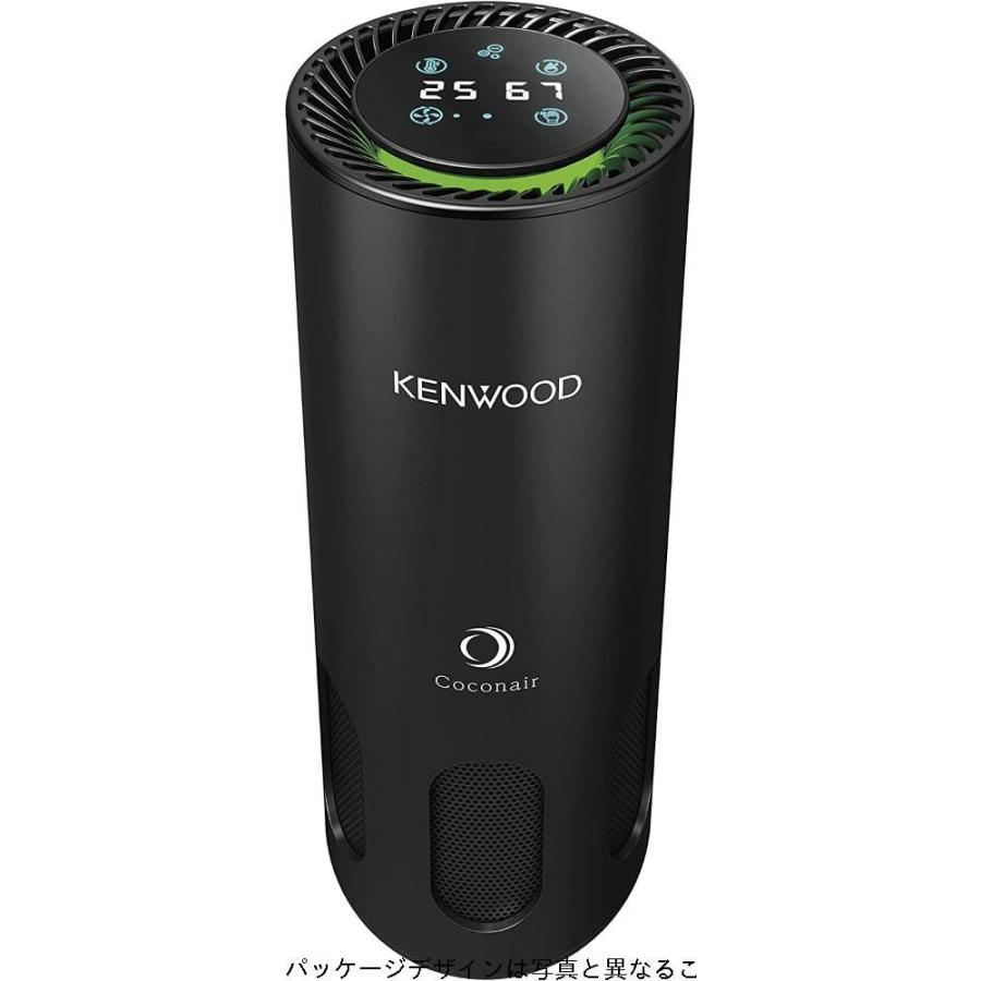 ケンウッド Kenwood 光触媒 除菌消臭機 除菌消臭機 12v 24v車対応 ドリンクホルダー設置タイプ Usb A対応 タッチレスセンサー Cax Ph 福岡本店 光触媒 K K Cax Ph Gysならショッピング ランキングや口コミも豊富なネット通販 更にお得なpaypay残高も