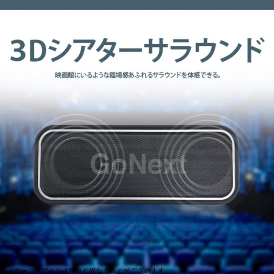 GoNext GJ2102 (40W 出力) Bluetooth5 スピーカー 最大15時間(約300曲 