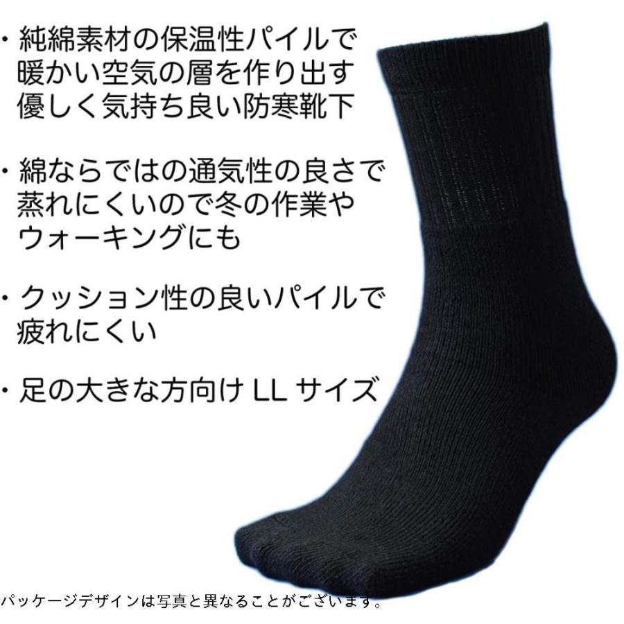 Jp78l 靴下 メンズ 蒸れずに暖か気持ちいい防寒ソックス 大きめサイズ 27 29cm 純綿パイル防寒先丸 軍足 3足組 黒 冬用 開店記念セール