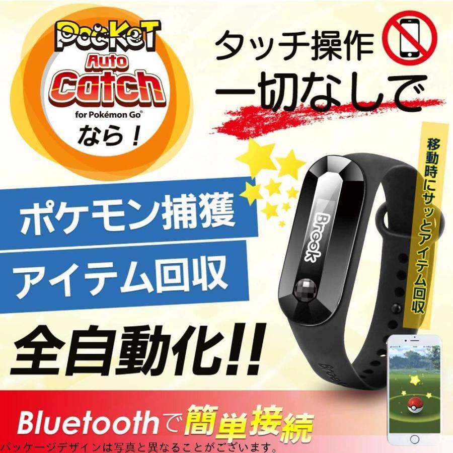 ポケモンgo オートキャッチ 腕時計 アクセサリー の商品一覧 ファッション 通販 Yahoo ショッピング