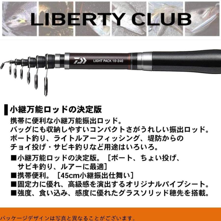 ダイワ Daiwa ちょい投げ サビキ 万能振出ロッド ちょい投げ サビキ リバティクラブライトパック スピニングリール 30 240 釣り竿 Gysならショッピング ランキングや口コミも豊富なネット通販 更にお得なpaypay残高も スマホアプリも充実で毎日どこからでも気