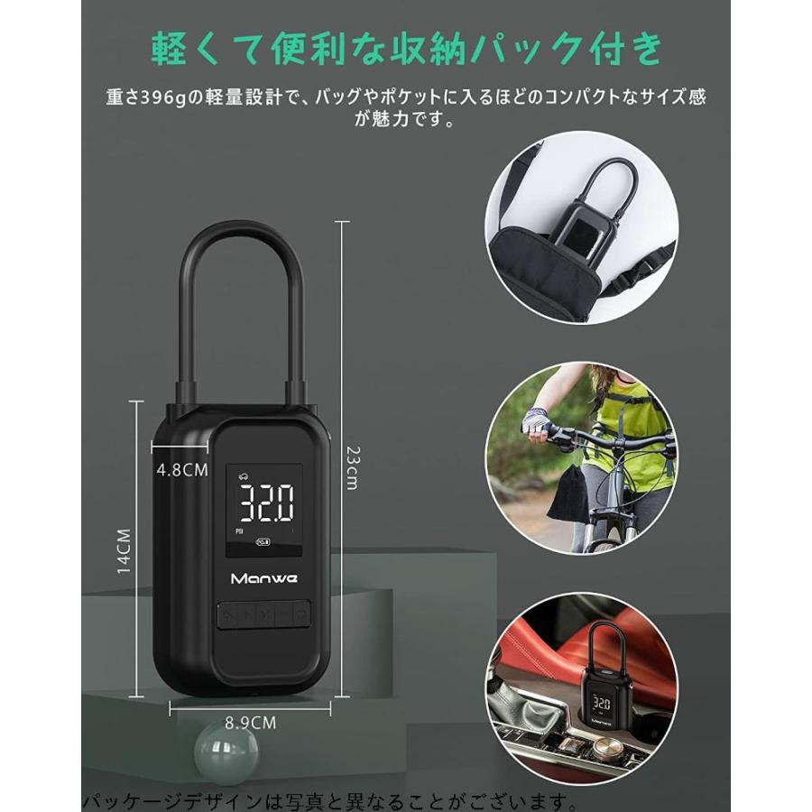 小型でパワフル 最大圧力150psi 電動 空気入れ エアーポンプmanwe 自転車 ロードバイク バイク車 タイヤくうき入れ ポンプ ボール 超人気新品
