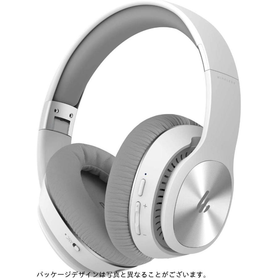 最適な材料 Edifier W828NB 25時間連続再生 ヘッドホンBluetooth5.0ワイヤレスヘッドホン最大80時間寿命 ANCノイズキャンセリング ヘッドホン 最適な材料 Edifier W828NB 25時間連続再生 ヘッドホンBluetooth5.0ワイヤレスヘッドホン最大80時間寿命 ANCノイズキャンセリング ヘッドホン