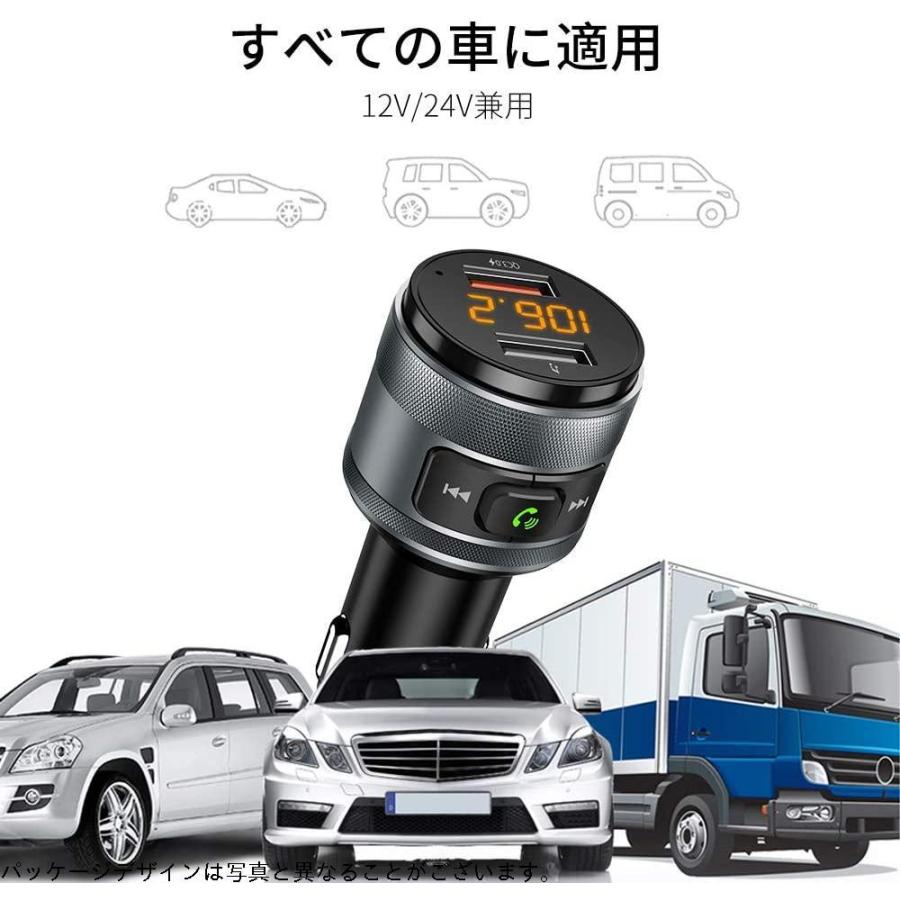 Zexmte 車載FMトランスミッター Bluetooth 5.0 QC3.0急速充電 ノイズ軽減機能 :gys01466618:k.k store 福岡本店 - 通販 - Yahoo!ショッピング Zexmte 車載FMトランスミッター Bluetooth 5.0 QC3.0急速充電 ノイズ軽減機能 :gys01466618:k.k store 福岡本店 - 通販 - Yahoo!ショッピング