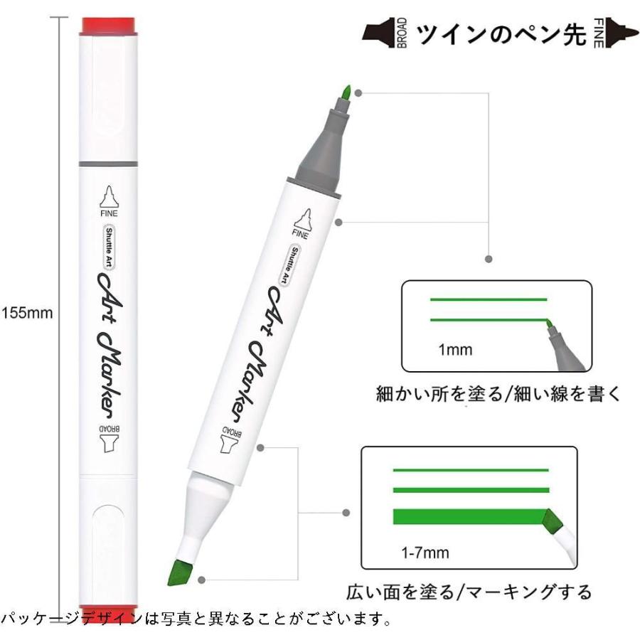 最大56 オフ Shuttle Art イラストマーカー 色 ブレンダーペン付き 2種類のペン先 油性 カラーペン アートマーカー 防水 速乾 スケッチ コミッ Cisama Sc Gov Br