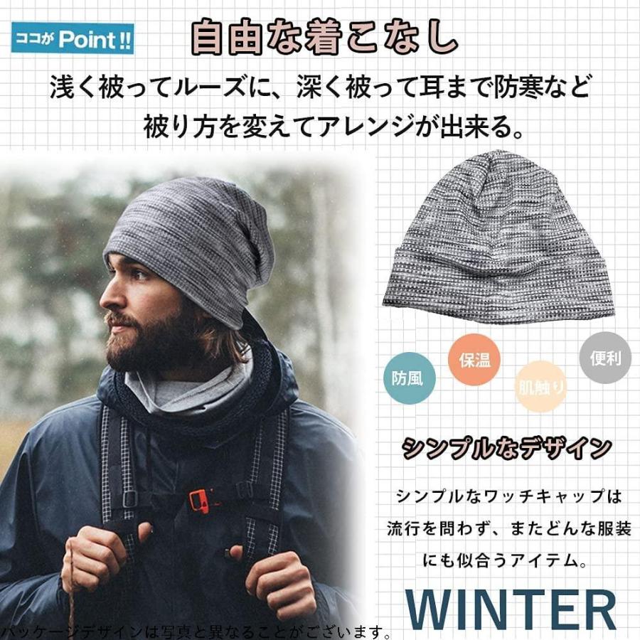 都内で マラソン ランニング ニット帽 メンズ レディース ニットワッチ ニットキャップ ビーニーキャップ 大きいサイズ 帽子 耳あて代わりの防寒対策 ストレッチ性 通気性 柔ら Www Threeriversofs Com