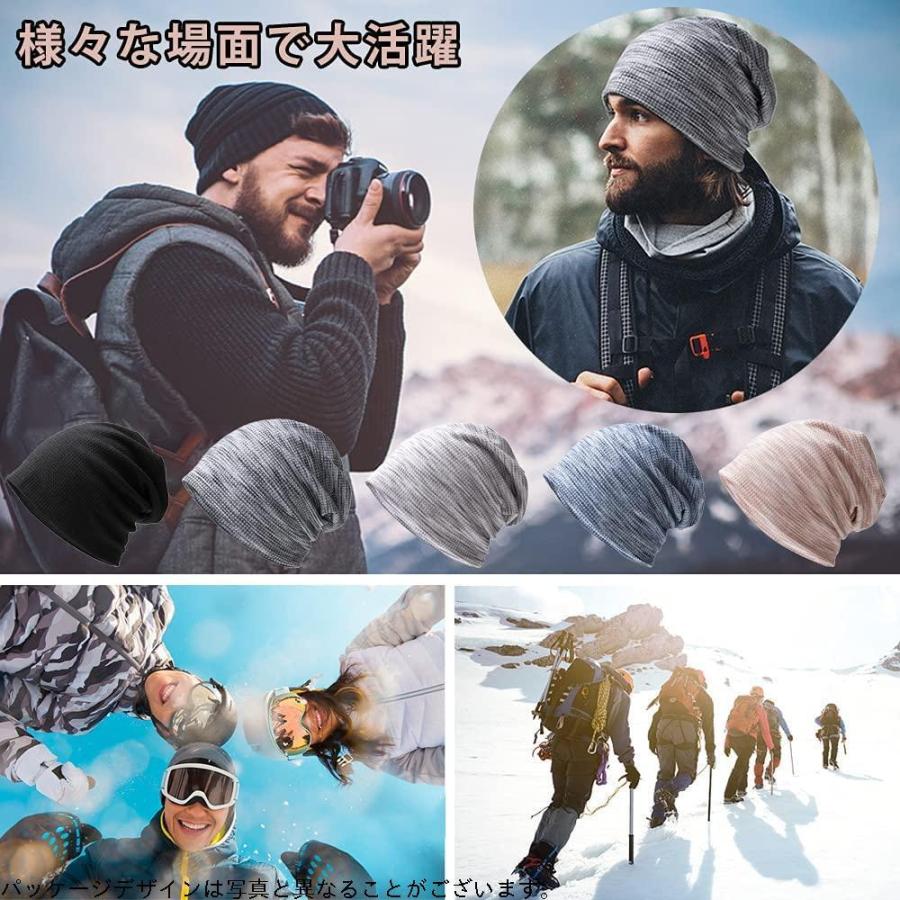 都内で マラソン ランニング ニット帽 メンズ レディース ニットワッチ ニットキャップ ビーニーキャップ 大きいサイズ 帽子 耳あて代わりの防寒対策 ストレッチ性 通気性 柔ら Www Threeriversofs Com