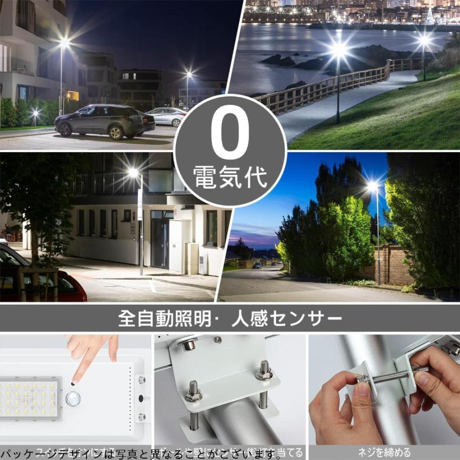 TENKOOYOU LED街灯 10W 1500LM ソーラーライト 屋外照明 太陽発電 省エネ 電気代0円 led街路灯 IP65防水 豪雨対応 :gys02158047:k.k store 福岡本店 - 通販 - Yahoo!ショッピング TENKOOYOU LED街灯 10W 1500LM ソーラーライト 屋外照明 太陽発電 省エネ 電気代0円 led街路灯 IP65防水 豪雨対応 :gys02158047:k.k store 福岡本店 - 通販 - Yahoo!ショッピング
