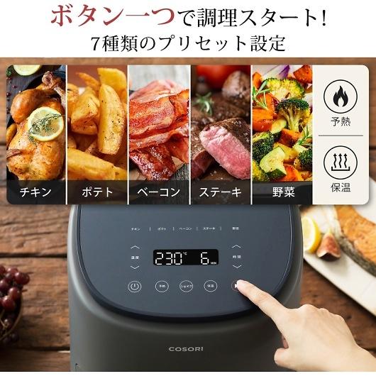 LI401S Combo COLI38SAFGY : 通信販売 ダブルネット ヤフー店 - 通販