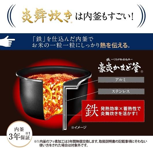 圧力IH炊飯ジャー 炎舞炊き NW-NB10-BZ : 通信販売 ダブルネット
