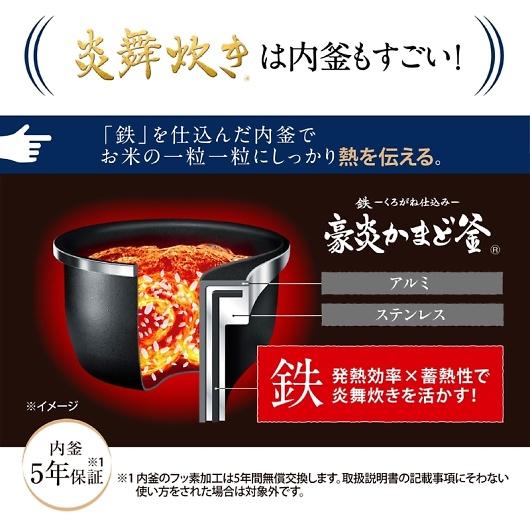 圧力IH炊飯ジャー 炎舞炊き 白 NX-AA10-WZ : 通信販売 ダブルネット