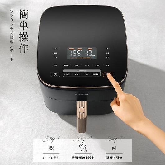 キッチン家電 COSORI CAF-DC601-KJPR DC601 Combo CAF-DC601-KJPR : 通信販売 ダブルネット ヤフー店 - 通販