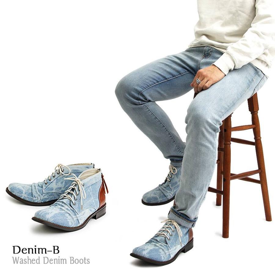 メンズブーツ バックジップ チャッカブーツ チャッカーブーツ メンズ カジュアル ケミカル加工 靴 ブーツ デニム 加工 アンティーク ミドルカット 23qglbb 116 通信販売 ダブルネット ヤフー店 通販 Yahoo ショッピング