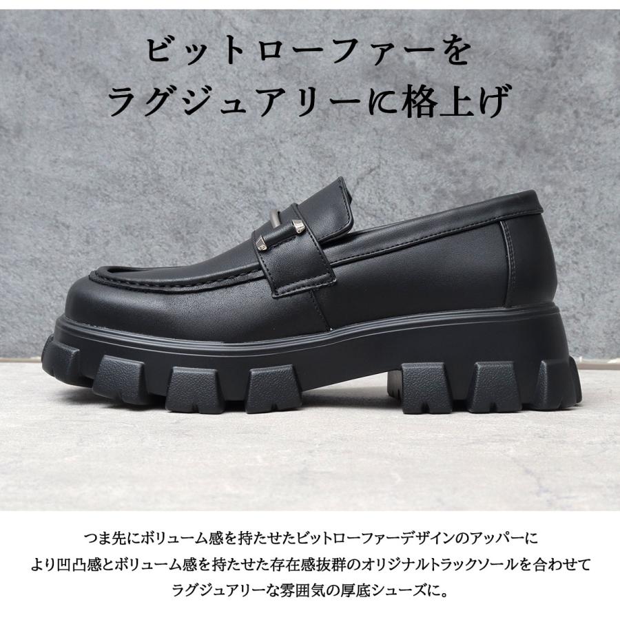 glabella グラベラ TRACK SOLE LOAFERS トラック ソール ローファー 