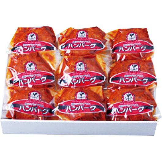 神戸洋食デミグラスソースハンバーグ 7171109 [産直品] : 通信販売