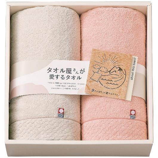 タオル屋さんが愛するタオル フェイスタオル2枚セット TA2140 : 通信