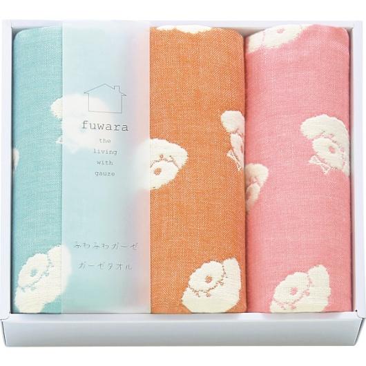 ふわら 6重織ガーゼハンカチ3枚セット FWR3008 : 通信販売 ダブル