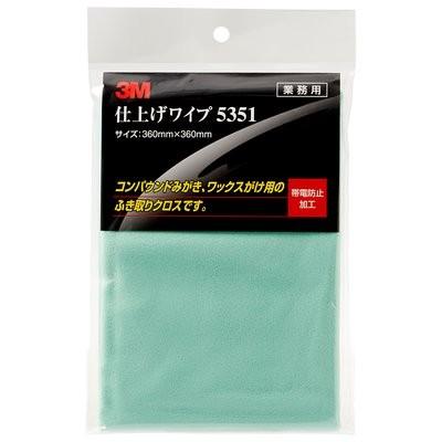3M スリーエム ワックスがけ用 仕上げワイプ 5351 ふき取りクロス