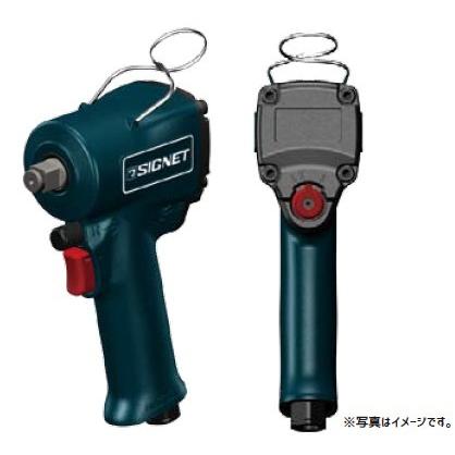 SIGNET シグネット 12.7sq. ミニエアーインパクトレンチ 65338 全長