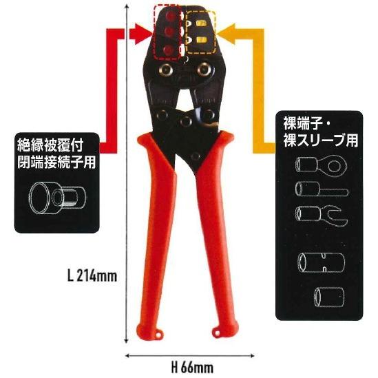 ロブテックス (エビ) マルチミニ圧着工具 AKM1 : ワールド・ワン