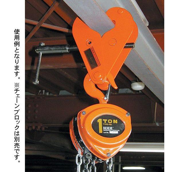 HHH スリーエッチ ビームクランプ BC1ton 荷重1000kg H型鋼やI型鋼の