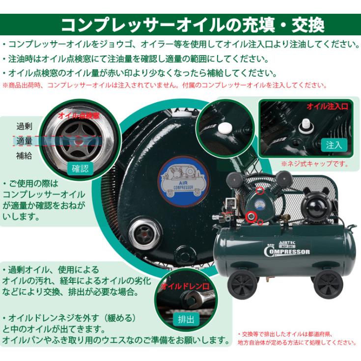 ナカトミ AIRTEC ベルト式エアーコンプレッサー BCP-391 単相 ナカトミ AIRTEC ベルト式エアーコンプレッサー BCP-391 単相