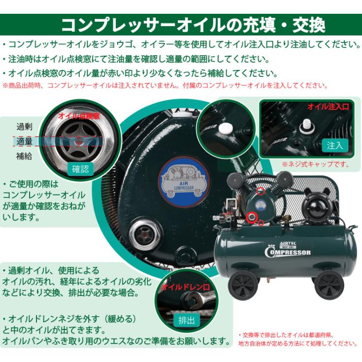 ナカトミ AIRTEC ベルト式エアーコンプレッサー BCP-391 単相100V オイル式 タンク容量39.5L 【個人宅配送不可】【車上渡し】｜wno｜07