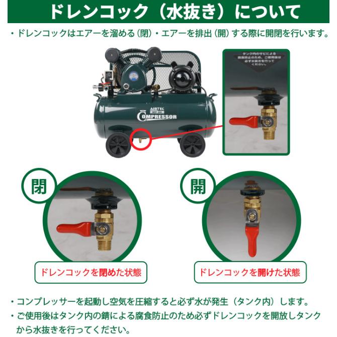 ナカトミ BCP-39T コンプレッサー 未使用