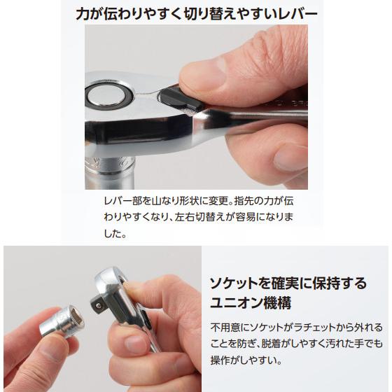 KTC 9.5sq. (3/8) フレックスラチェットハンドル BR390F : ワールド