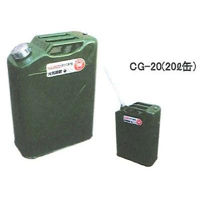 フルテック ガソリン携行缶 ジープ缶 20L CG-20 消防法適合品｜wno