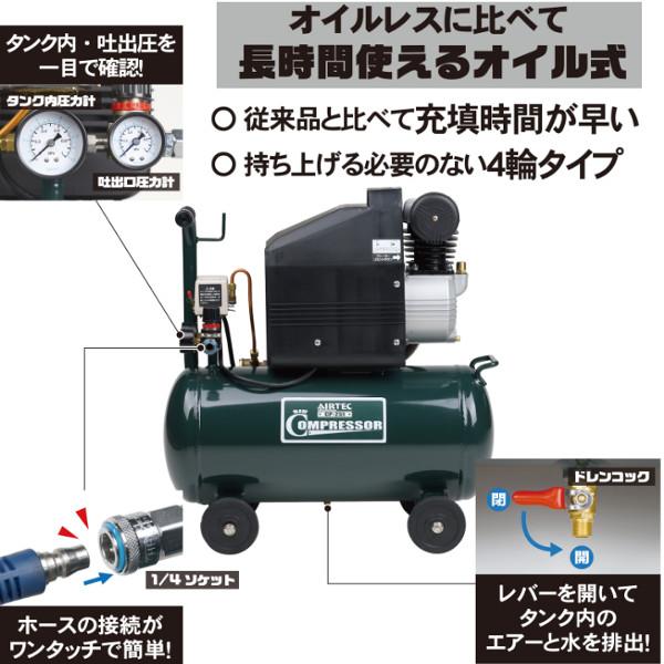 ナカトミ AIRTEC エアーコンプレッサー CP-251 単相100V オイル ナカトミ AIRTEC エアーコンプレッサー CP-251 単相100V オイル