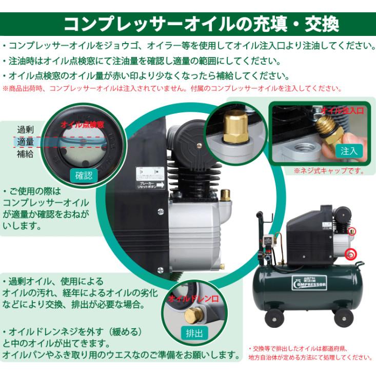 ナカトミ AIRTEC エアーコンプレッサー CP-251 単相100V オイル ナカトミ AIRTEC エアーコンプレッサー CP-251 単相100V オイル