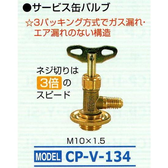 缶ベル 超初期？ブラス缶 ダストボックス SS－223 吸い殻収集缶 赤 290002
