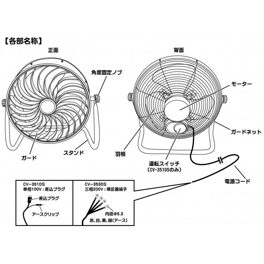 正規 assignナカトミ NAKATOMI 35cm 循環送風機 風太郎 ステンレス製 CV-3510S シルバー