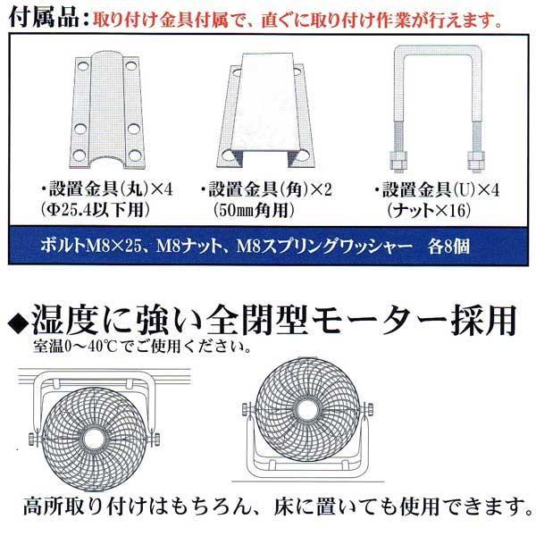 ナカトミ NAKATOMI 35cm循環送風機 CV-3530 三相200V サーキュレーター