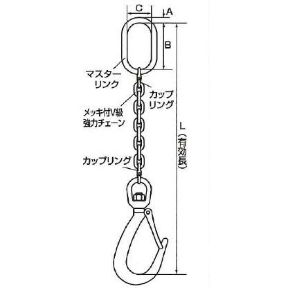 HHH スリーエッチ スイベル式 ロングチェーンフック 1.5ton CYF1.5L 