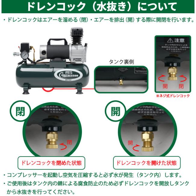 ナカトミ AIRTEC 12V DCエアーコンプレッサー DCP-12BC オイル式