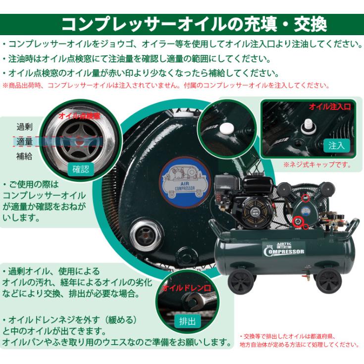 ナカトミ AIRTEC エンジン式 エアーコンプレッサー ECP-39 ナカトミ AIRTEC エンジン式 エアーコンプレッサー ECP-39